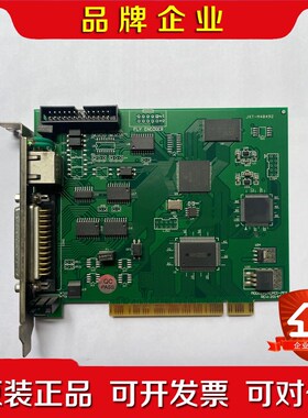 金橙子 LMCPCI-7F REV20140317半导体C 议价