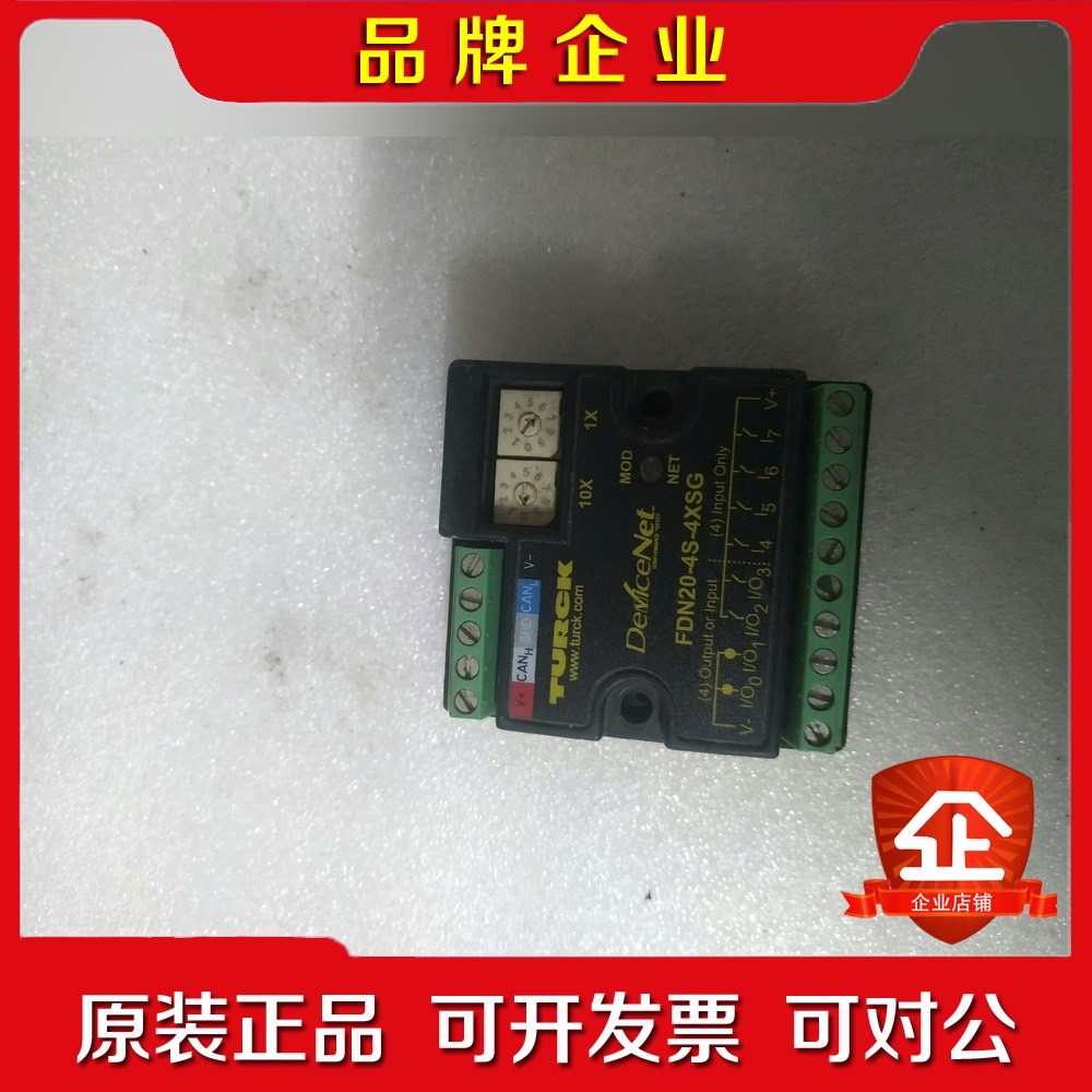 图尔克TURCK德国FDN20-4S-4XSG模块拆 议价