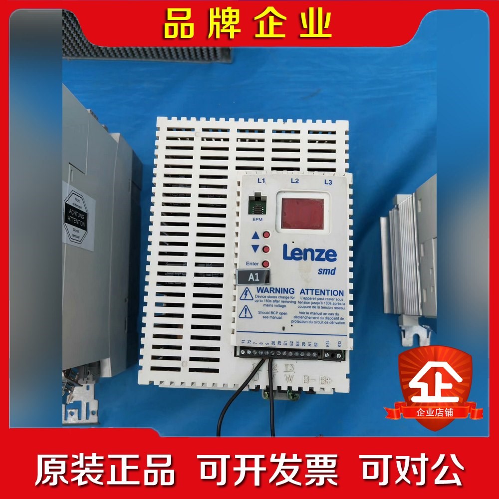 ESMD1134LTXA伦茨LENZE SMD变频器11KW 议价