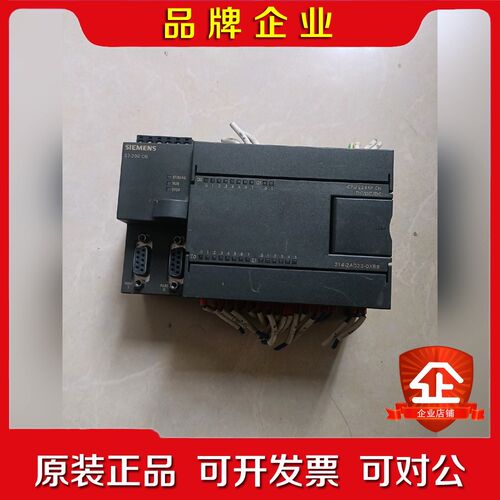 6ES7 214-2AD23-0XB8 CPU224 议价