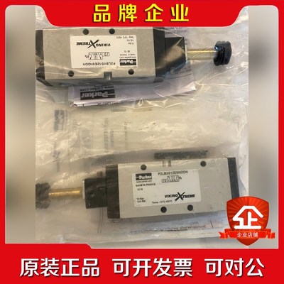 阀体P2LBX512ESNDDN 美国派克parker产地议价