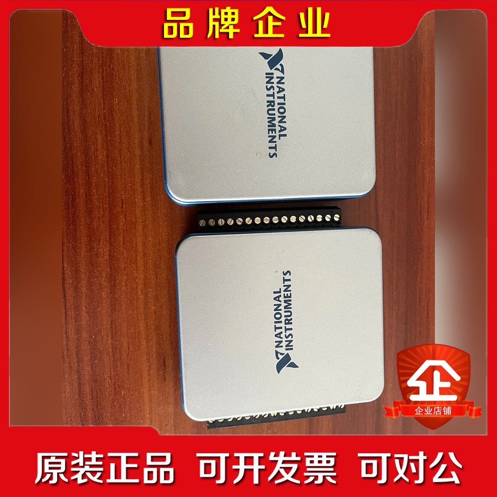 美国NI USB-6001 原装进口实体公司保 议价