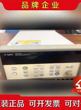安捷伦aglient34970A+采集器!需要老板私聊 议价