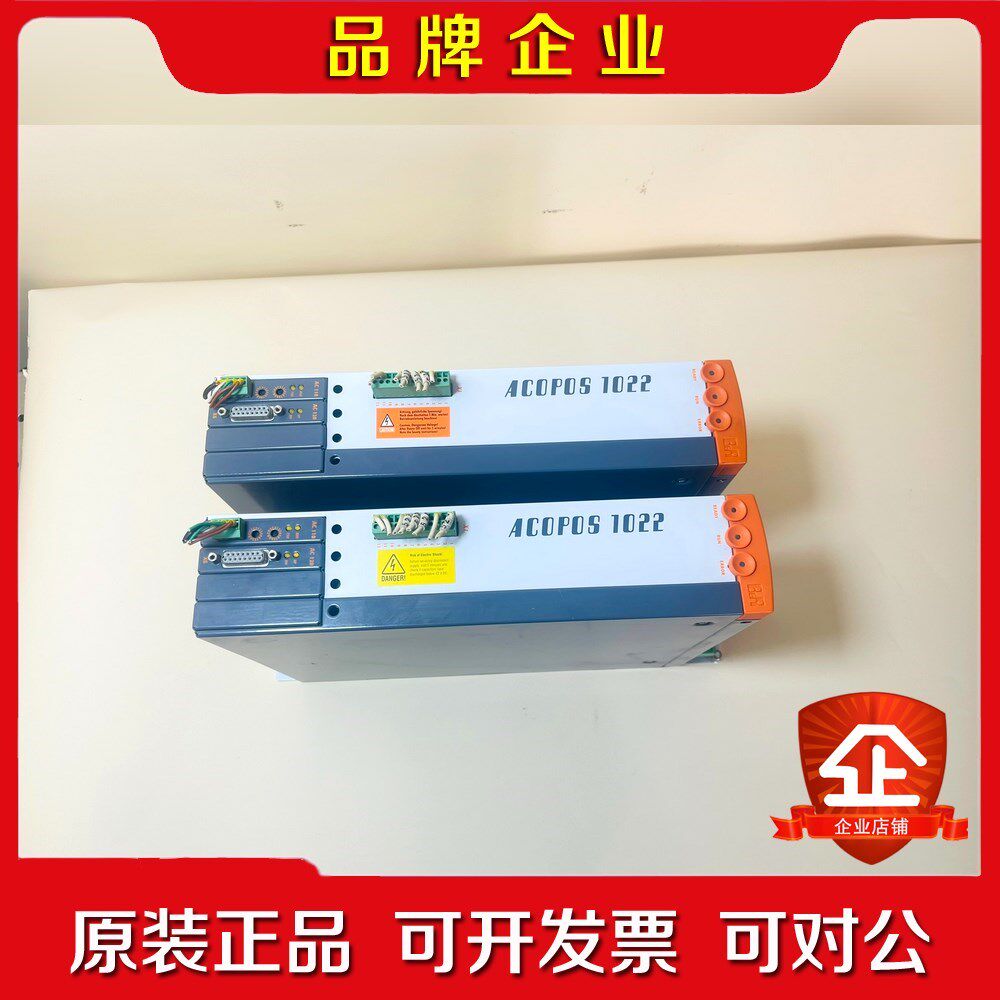 贝加莱ACOPOS 1022伺服驱动器 议价