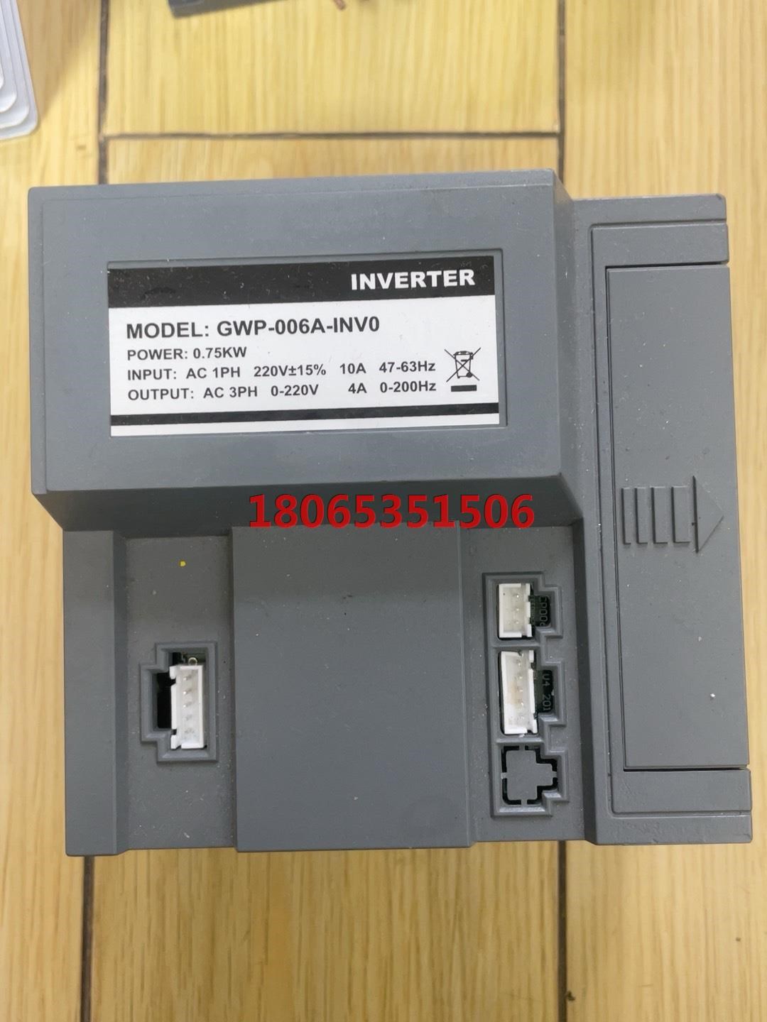 跑步机变频器gwp-006a-inv0 0.75kw,未