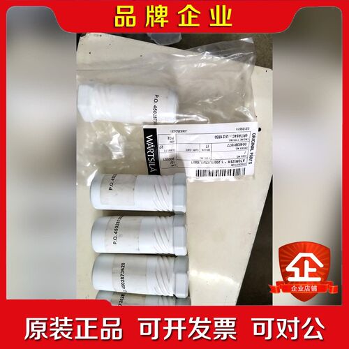 瓦西兰 9RTA84C 喷油嘴 原厂件现货议价 议价