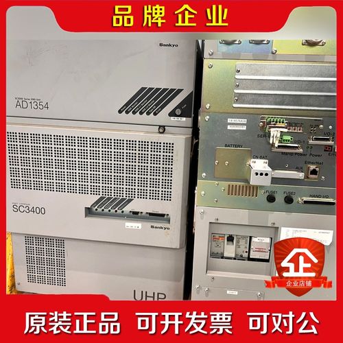 SC5000-UHP2-0052 议价