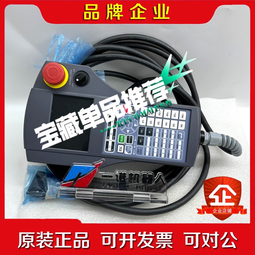 PBX 5M KCX-M5110-140 议价