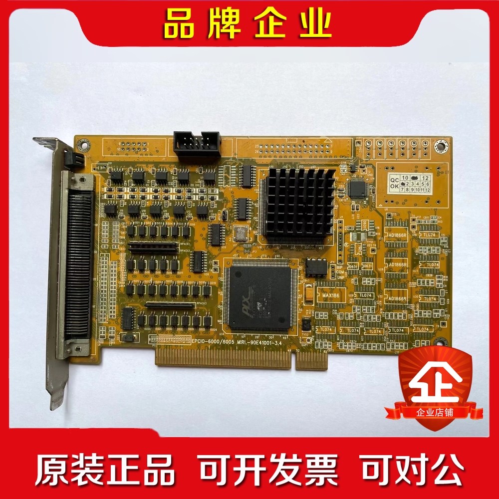 机器人控制卡 EPCIO 6005 V3.8六轴运动控制卡 议价