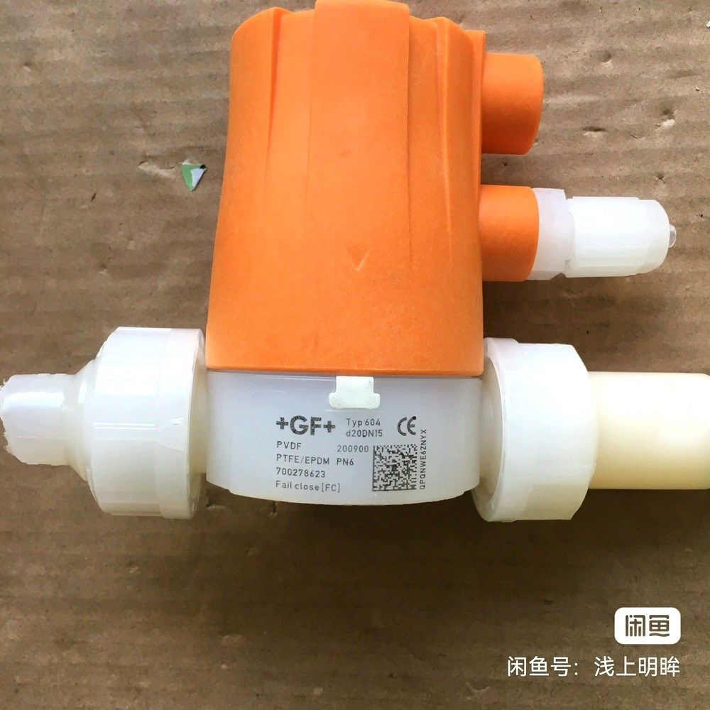+GF+气动隔膜阀d20DN15 PVDF 40个 议价