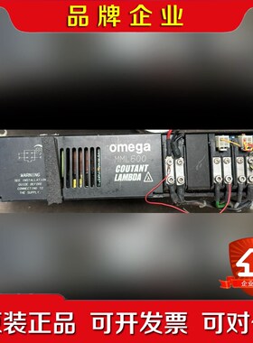 omega MML 600 NS - LAM - 107 议价