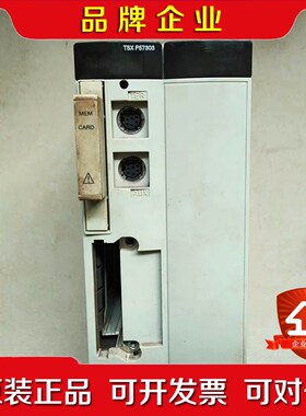 施耐德TSX P57303M实物拍摄功能包好议价