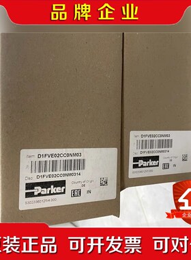 美国派克parker现货D1FVE02CC0NM03议价