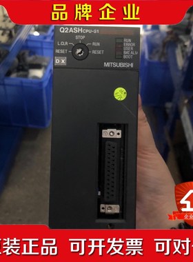 三菱 Q2ASHCPU-S1 A2USCPU 模块功能完好 议价