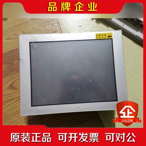 PFXGP4601TAA普罗菲斯触摸屏GP-4601T 议价