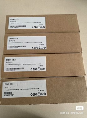 MOXA C104H V3.2 多串口卡4个买3个送 议价