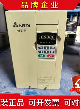 达变频器VFD075B43W 7.5KW原装 图片 议价