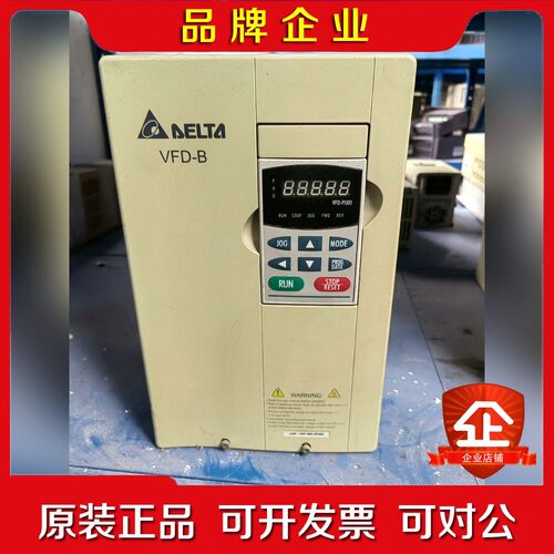 达变频器VFD075B43W 7.5KW原装 图片 议价