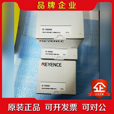 基恩士IX-H2000多点式激光测距仪 全系有货 控制器 全 议价