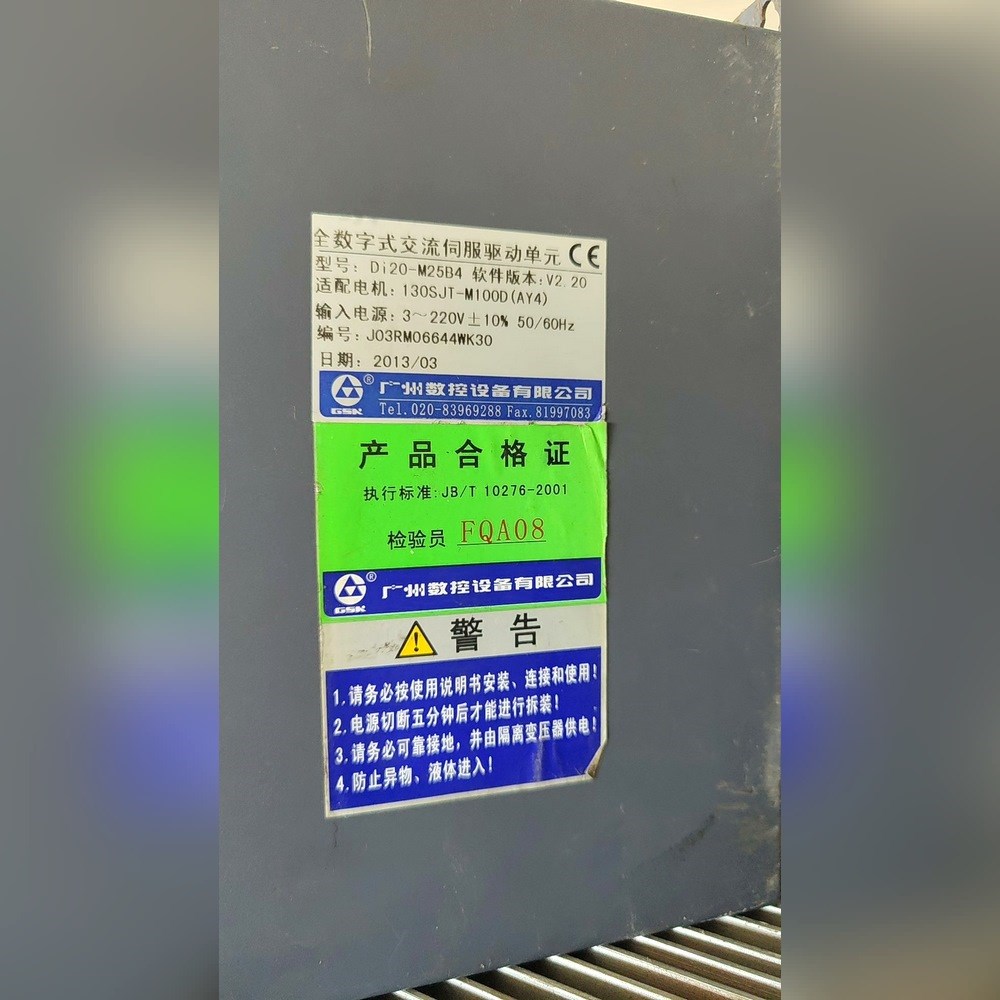 Di20-M25B4V2.20广数伺服器数 议价