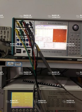 微机继电保护测试仪三相HRJB802.设备成色良好 议价