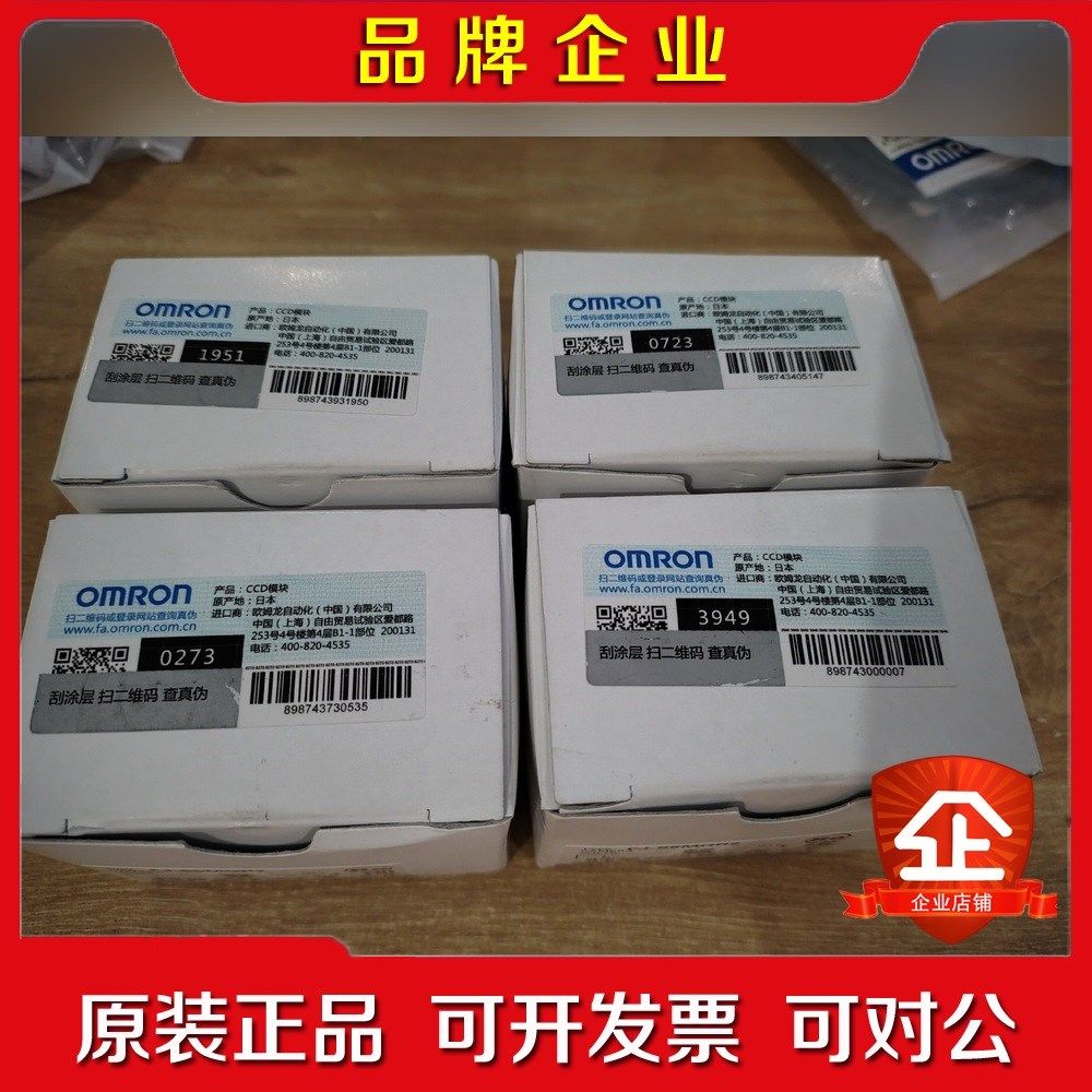 原装视觉相机FJ-S5MGR2现货4台议价 议价