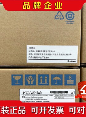 普洛菲斯PFXGP4201TADTADWPFXGP40 议价