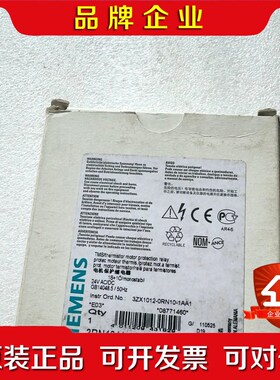 热敏电阻保护继电器RN1010-1CB00 RN10 议价