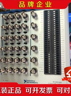 NIUSB6363现货议价! 议价