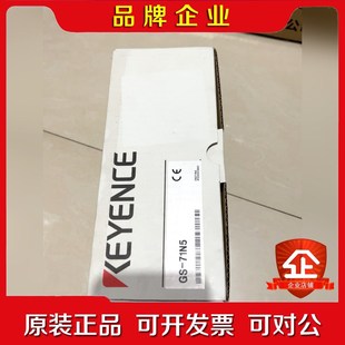 议价 没有优惠出6 基恩士安全锁GS 71N5原装