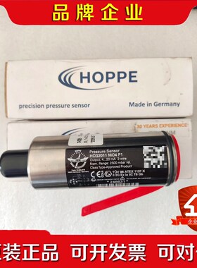 HOPPE HCG MO4 P1 液位传感器0-2500mb 议价