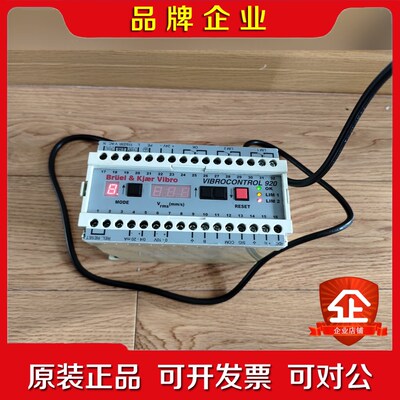 Bruel & Kjear Vibro VC920上电如图 议价