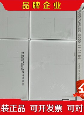 KCG057QVLEC-G000-11-23-84液晶屏 议价