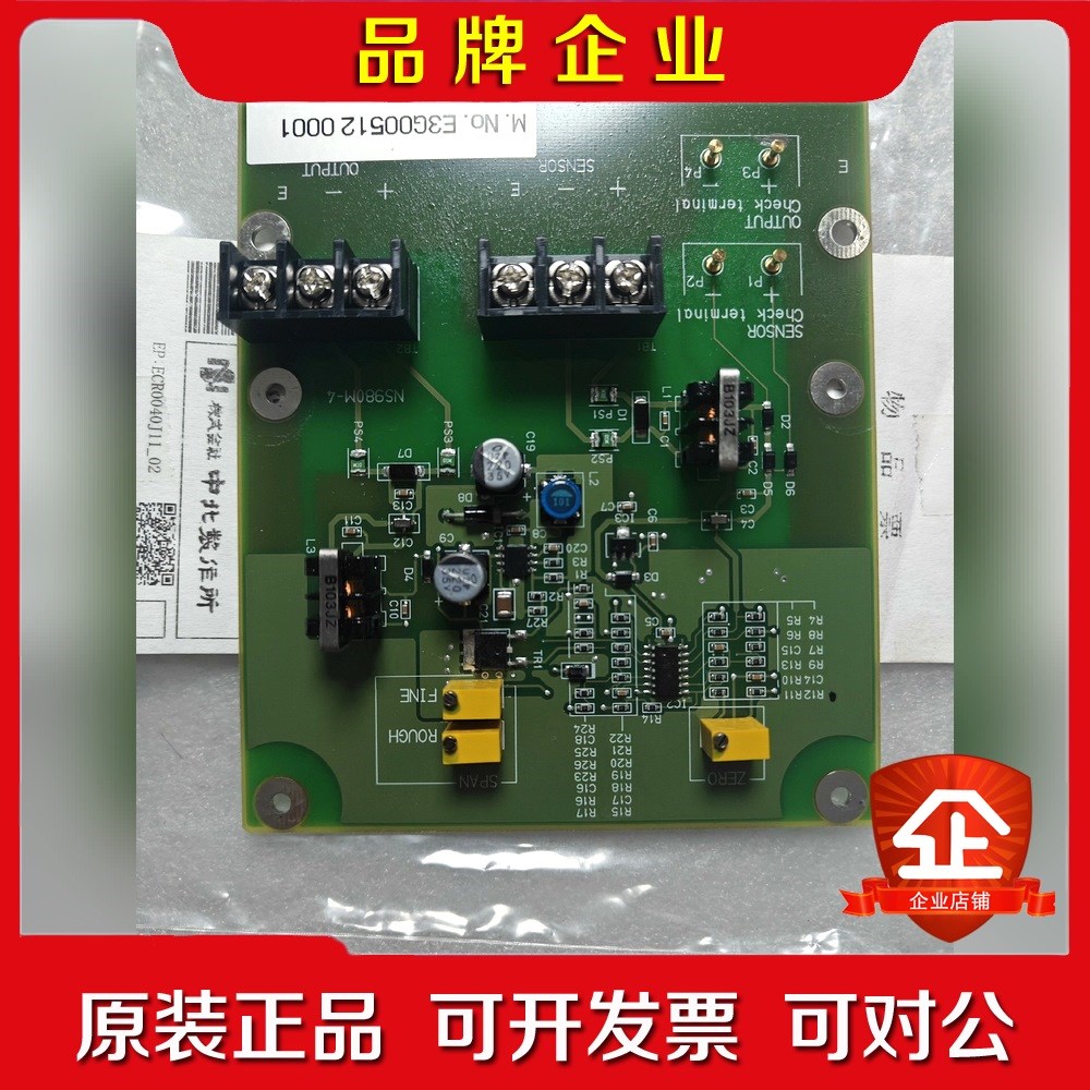 压载舱信号转换板 E3G005120001 的原装现货 议价
