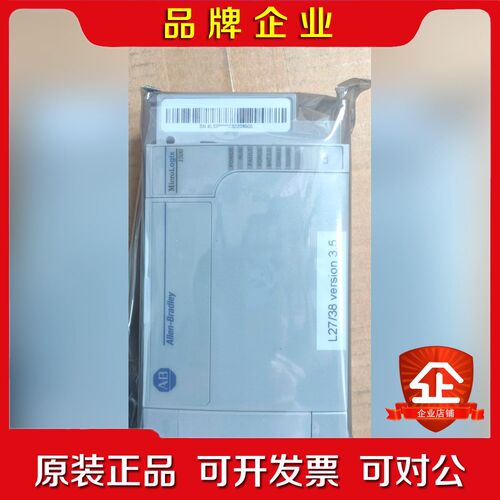 AB罗克韦尔 MicroLogix 1500处理器 议价