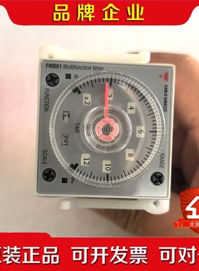 FMB01DW24时间继电器瑞士佳乐carlo gavaz 议价