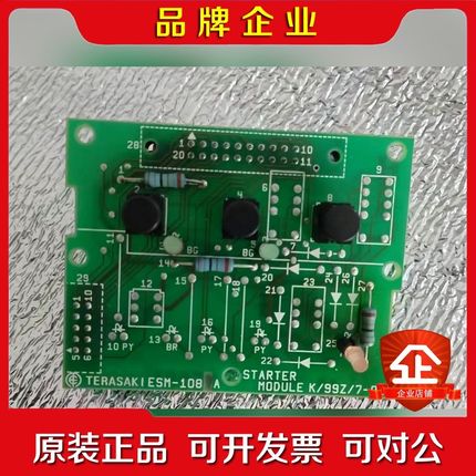 ESM-1081A现货议价 议价