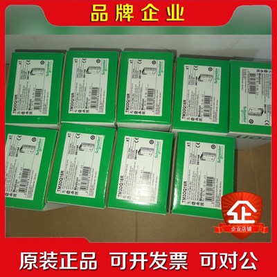 TMDQ16R现货现货 议价