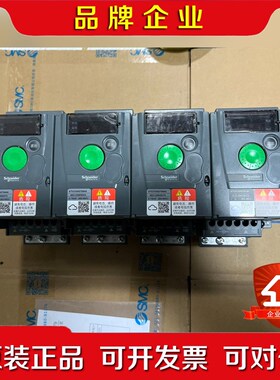 施耐德ATV310H075N4A 0.75KW 议价
