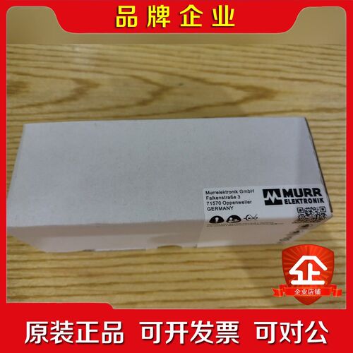 56691 MURR 德国穆尔 CUBE67 IP67 总线 议价