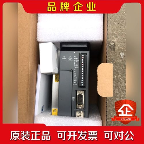 信捷驱动器DSE-20P7-PFA 或者DSL-20 议价