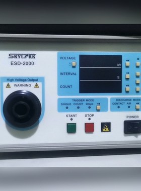 ESD2000静电发生器一套 议价