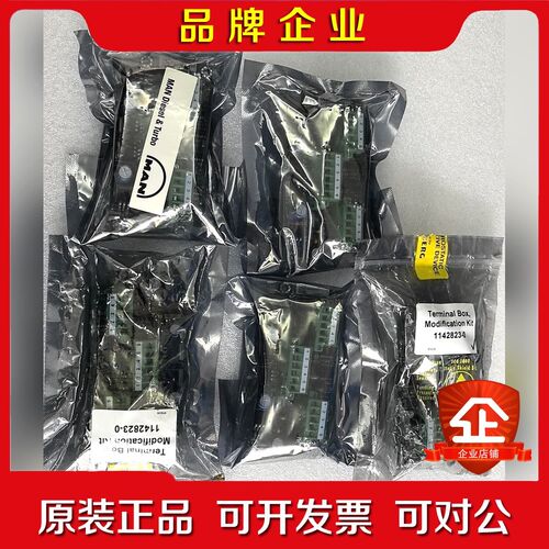 MAN-14.0330.01.6 man主机注油器al 议价