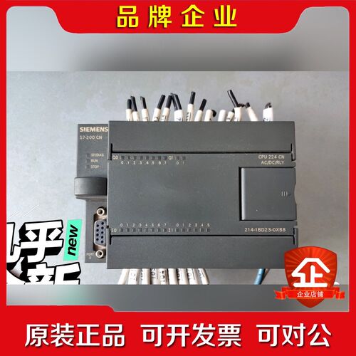 2014年 214-1BD23-0XB8 CPU224 议价