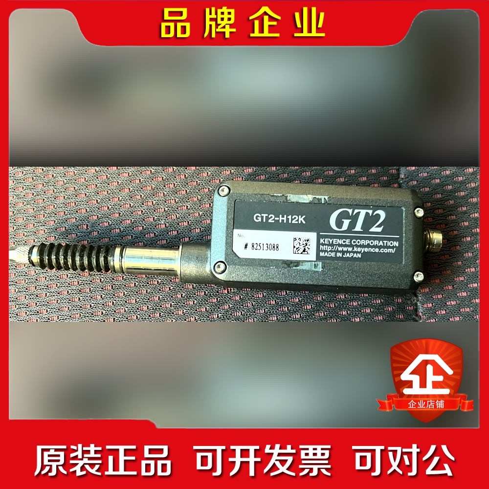 KEYENCE 基恩士 GT2-H2K件不包好坏顺 议价