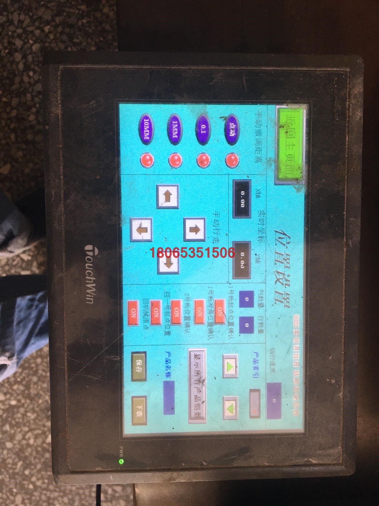 信捷触摸屏,TG765-MT,三个,通电显示,如图,壳不太好