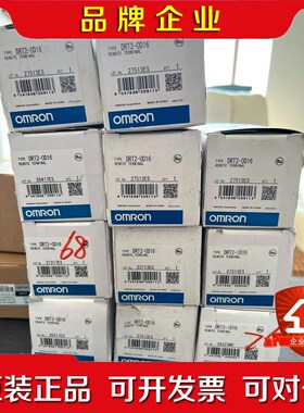 DRT2-0D16OD16远程终端原装 议价