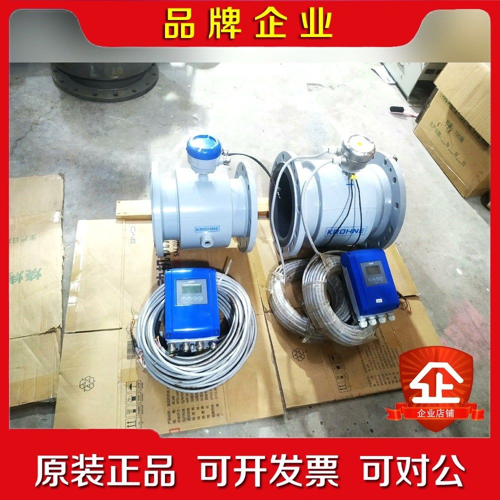 KROHNE科隆电磁流量计OPTIFLUX2000F 议价