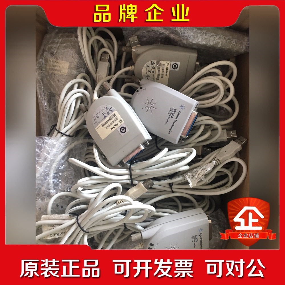 原装Agilent 82357BUSB-GPIB卡1 议价