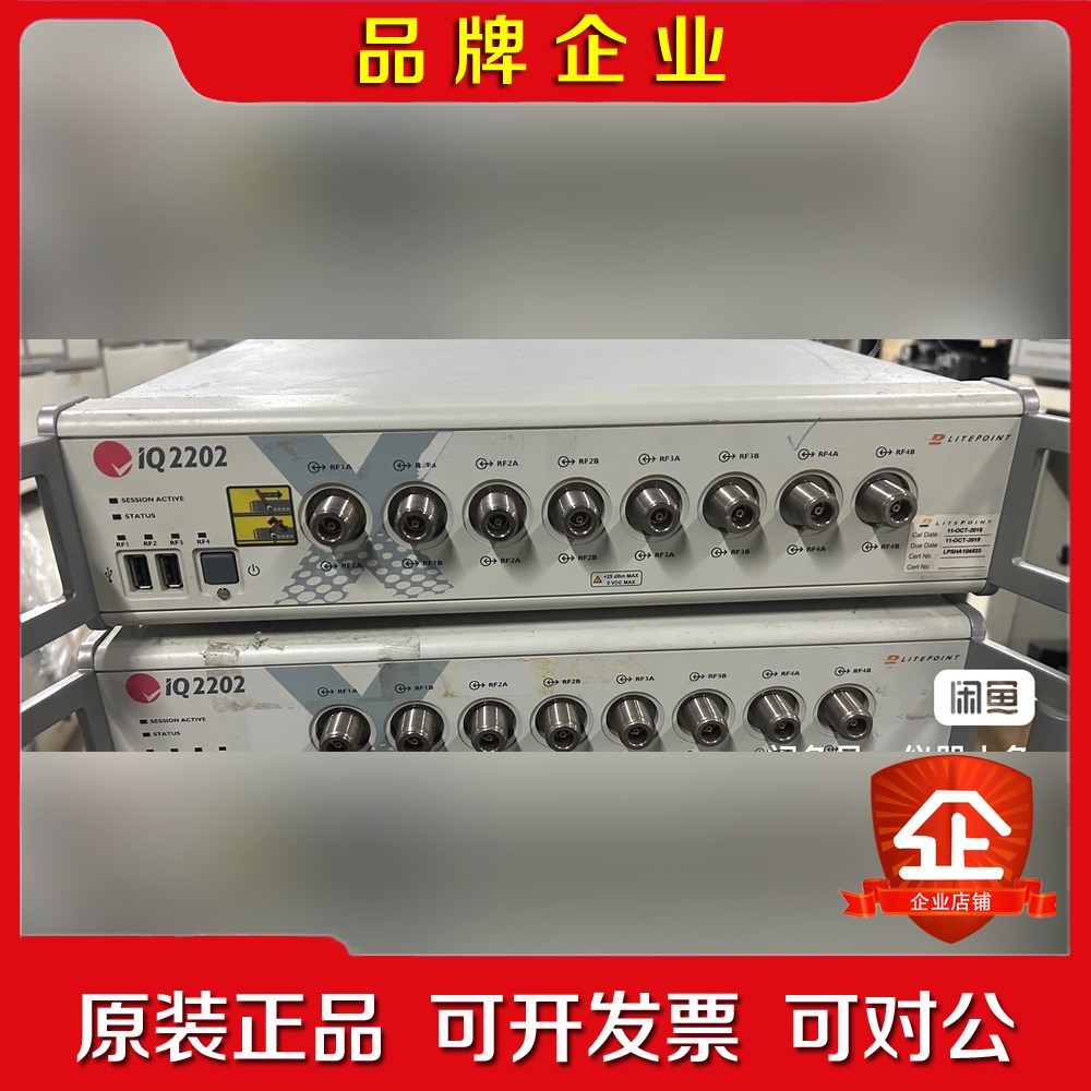 莱特波特Litepoint IQ22002原装进口 议价 议价